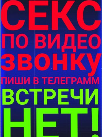 Анкета проститутки Викуся, Петергоф, 30 лет, №394111